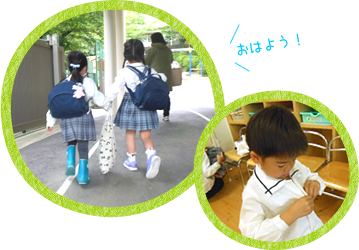 登園・着替えの写真