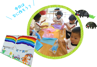 設定保育の写真