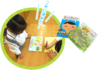 絵本の貸し出しの写真