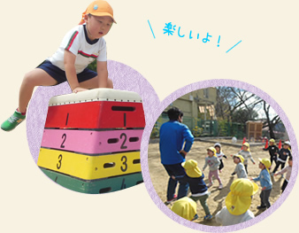 体育あそびの写真