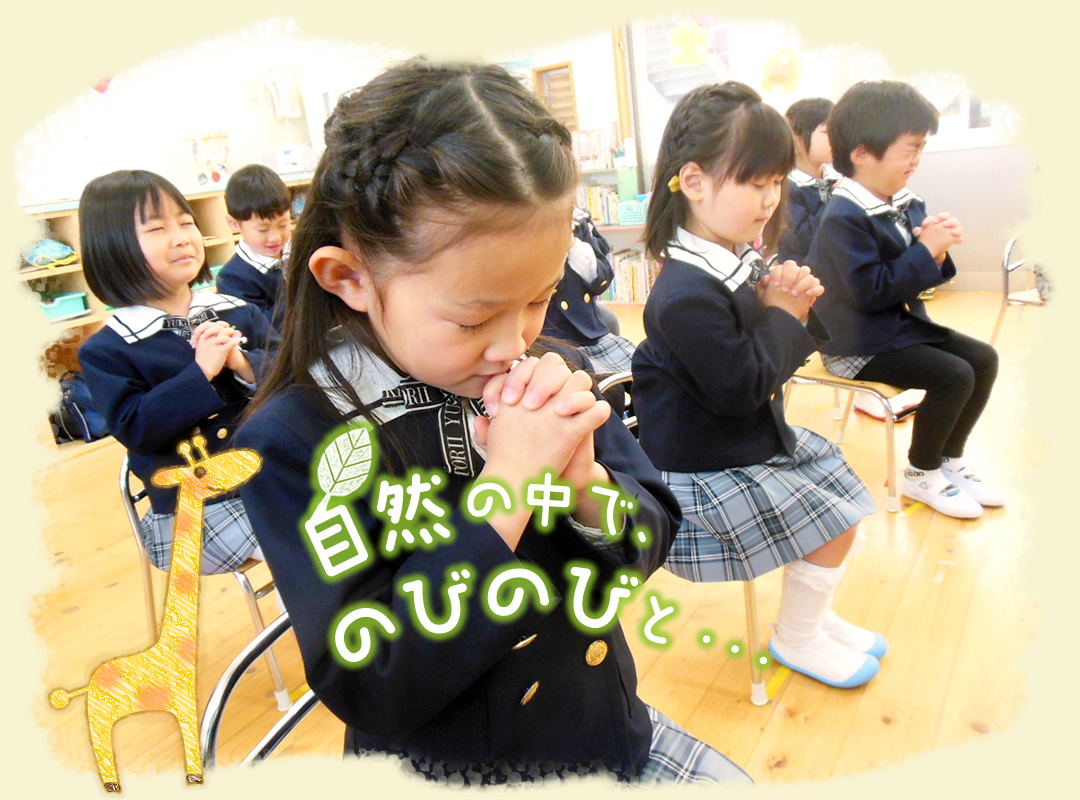 自然の中で、のみのびと・・・