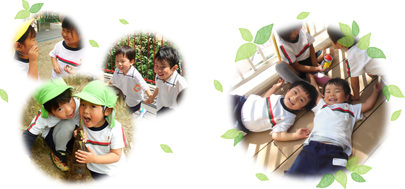 保育方針の写真