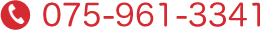 075-961-3341